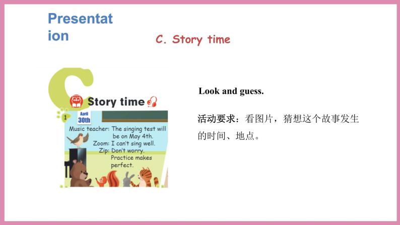 Unit 4 Part A Let’s spell & Part B Let’s wrap it up & PartC Story time（课件）人教PEP版英语五年级下册08