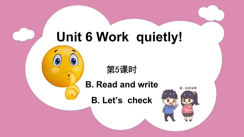 Unit 6 Part B Read and write & Let’s check(课件)人教PEP版英语五年级下册第1页