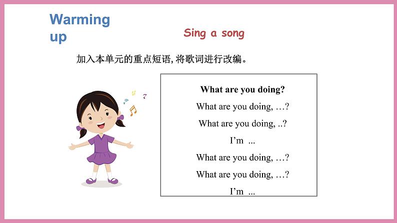 Unit 6 Part B Read and write & Let’s check(课件)人教PEP版英语五年级下册第5页