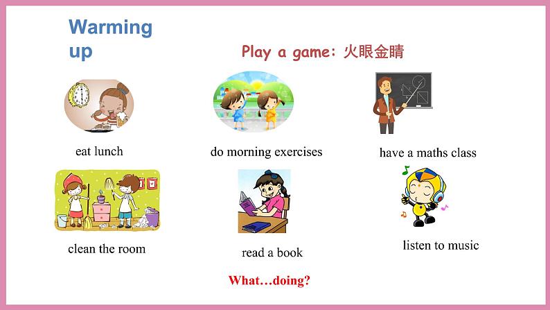 Unit 6 Part B Read and write & Let’s check(课件)人教PEP版英语五年级下册第7页