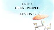 清华大学版六年级下册Unit 3 Great peopleLesson 17图文ppt课件