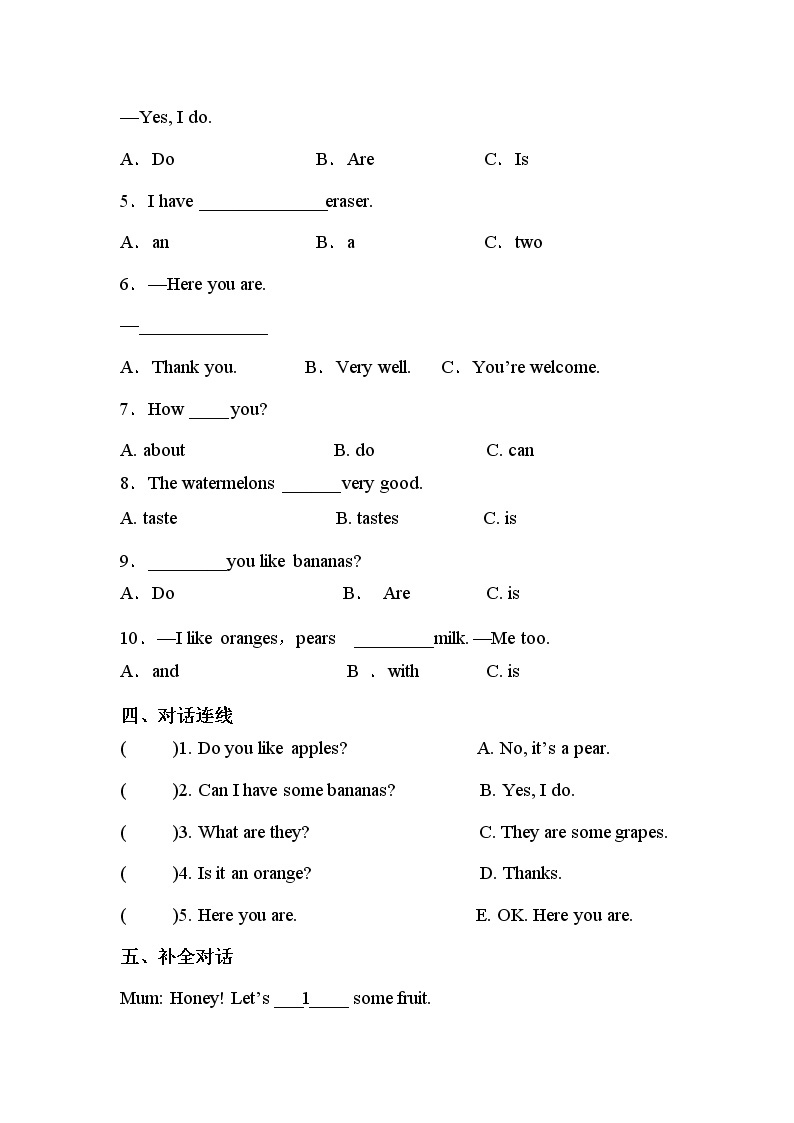 人教版（PEP）三年级英语下册第五单元测试卷-Unit 5 Do you like pears（含答案）02