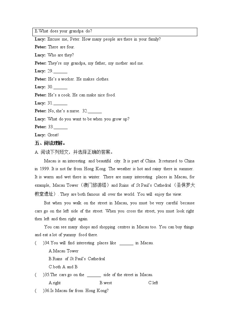 【江苏无锡市】2023年小升初英语模拟卷(一)译林版三起(含答案)03