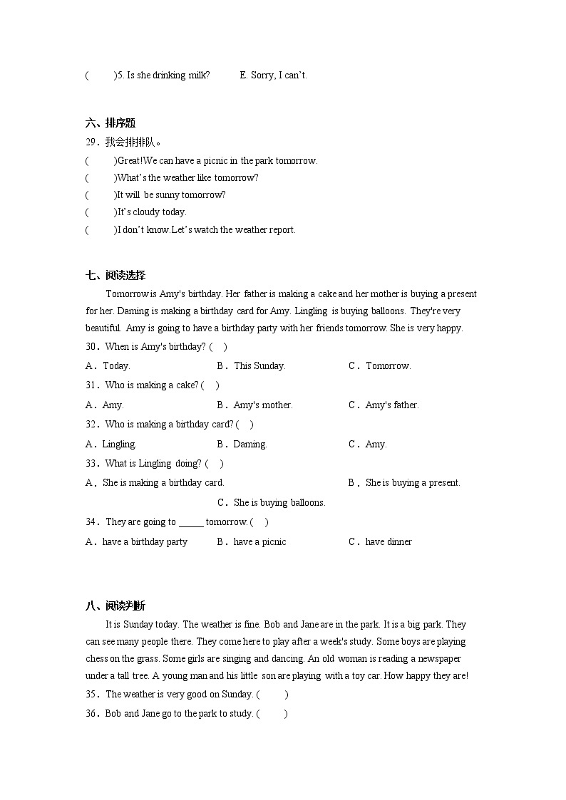 Module1-4重难点检测卷-小学英语六年级下学期月考外研版（三起）03