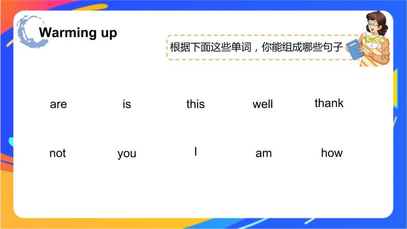 Unit 1 How are you 第三课时 课件05