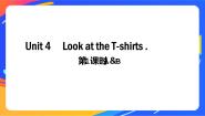 湘少版三年级下册Unit 4 Look at the T-shirts.试讲课ppt课件