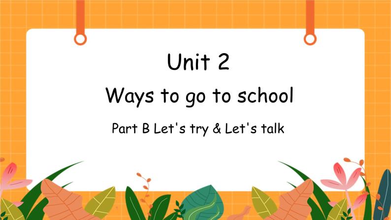 Unit 2 第4课时 B Let's try & Let's talk 课件+教案+素材01