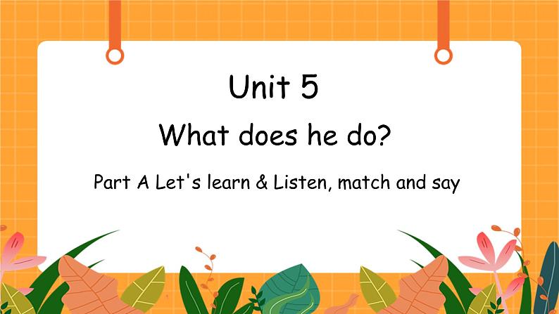 A Let 's learn & Listen match and say 课件第1页