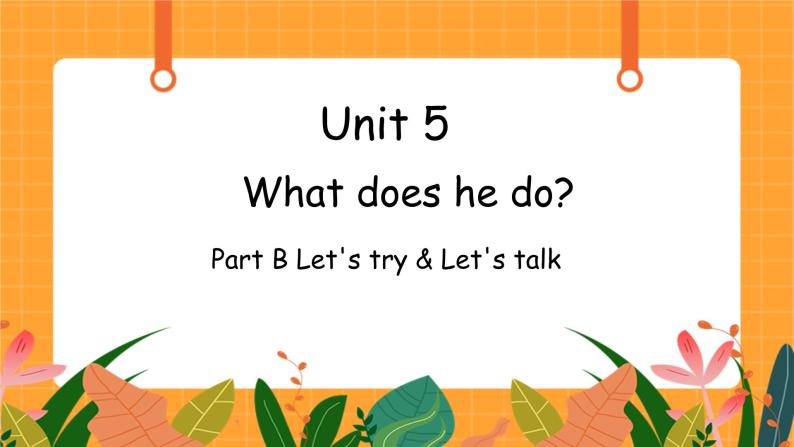 Unit 5 第4课时 B Let's try & Let's talk 课件+教案+素材01
