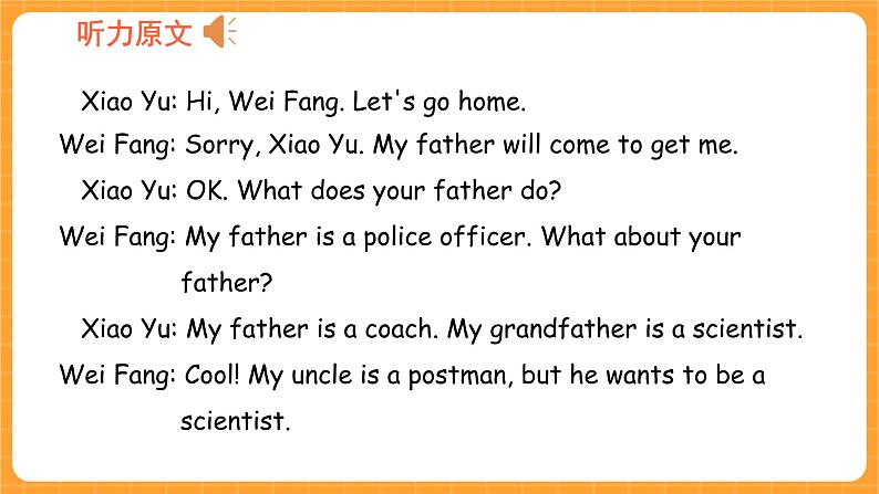 B Let 's check & Let 's wrap it up & C Story time 课件第6页