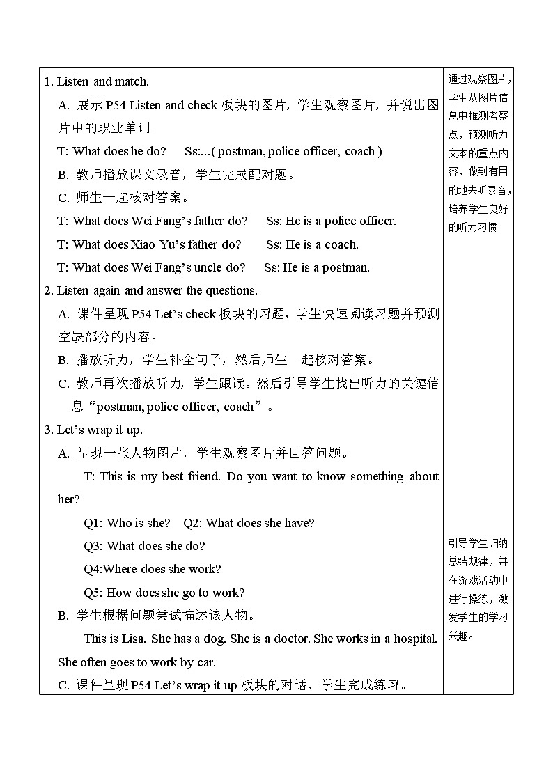 B Let 's check & Let 's wrap it up & C Story time 教案第2页