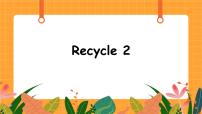 小学英语人教版 (PEP)三年级上册Recycle 2公开课课件ppt