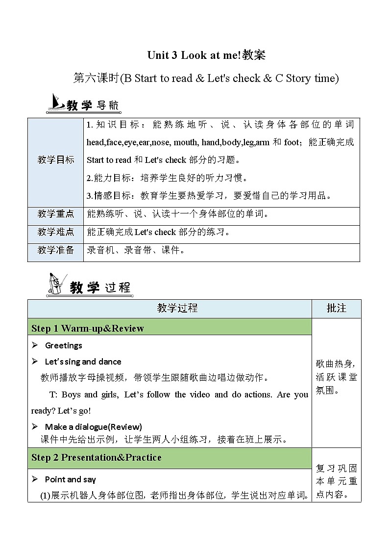 Unit 3 Part B Start to read&Story time 教案第1页