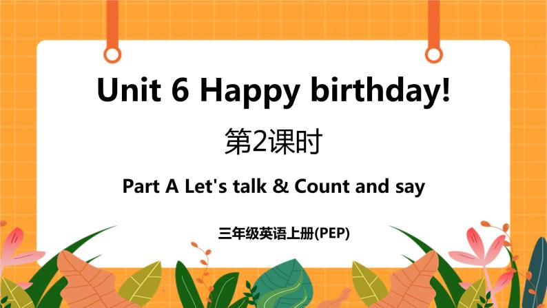 Unit 6 第2课时 Part A Let's talk & Count and say 课件+教案+素材01