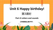 小學(xué)英語人教版 (PEP)六年級上冊Unit 6 How do you feel? Part A獲獎(jiǎng)?wù)n件ppt