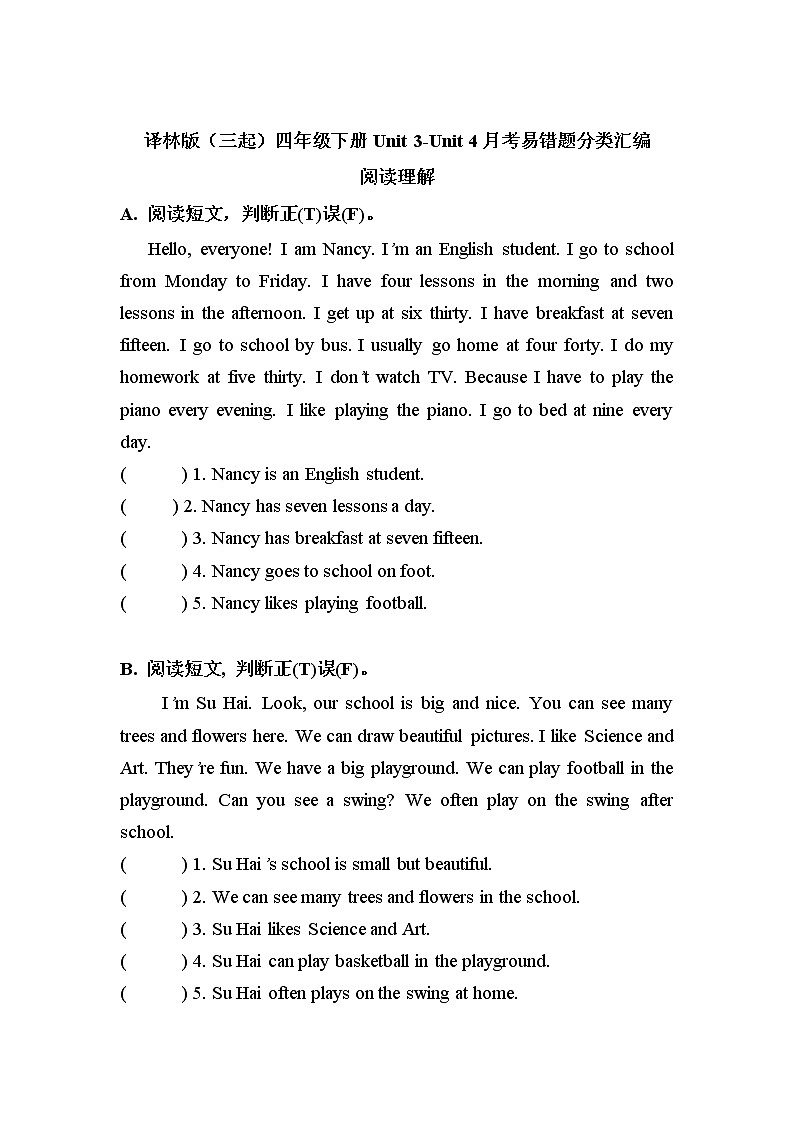 四年级英语下册Unit3-Unit4月考易错题分类汇编-阅读理解译林版(三起)第1页