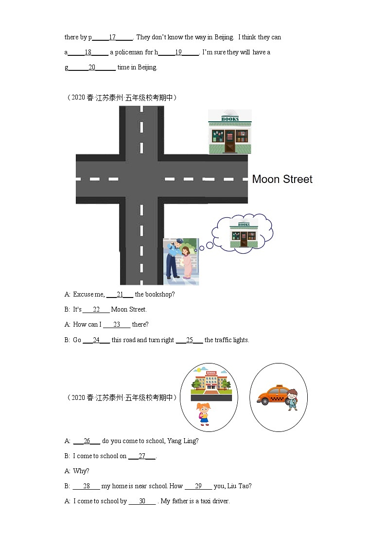 江苏地区2023学年五年级下册期中备考真题汇编-填内容补全短文对话(20篇)Ⅰ第3页