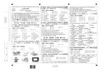 云南省昆明市五华区2021-2022学年六年级下学期毕业考英语试卷