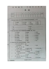 黑龙江省大兴安岭地区塔河县2022-2023学年五年级上学期期末考试英语试题
