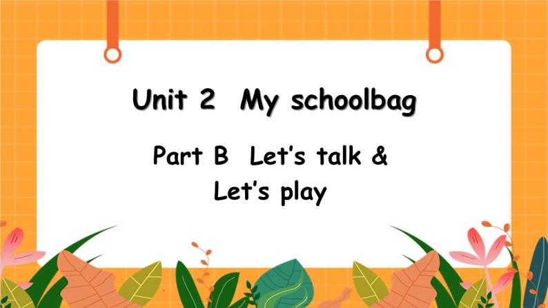 Unit 2 第5课时 B Let's talk& Let's play 课件+教案+素材01