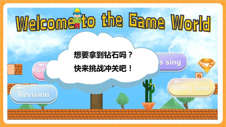 Unit 2 第6课时 B Read and write& Let's check& C Story time 课件+教案+素材02