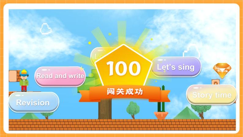 Unit 2 第6课时 B Read and write& Let's check& C Story time 课件+教案+素材08