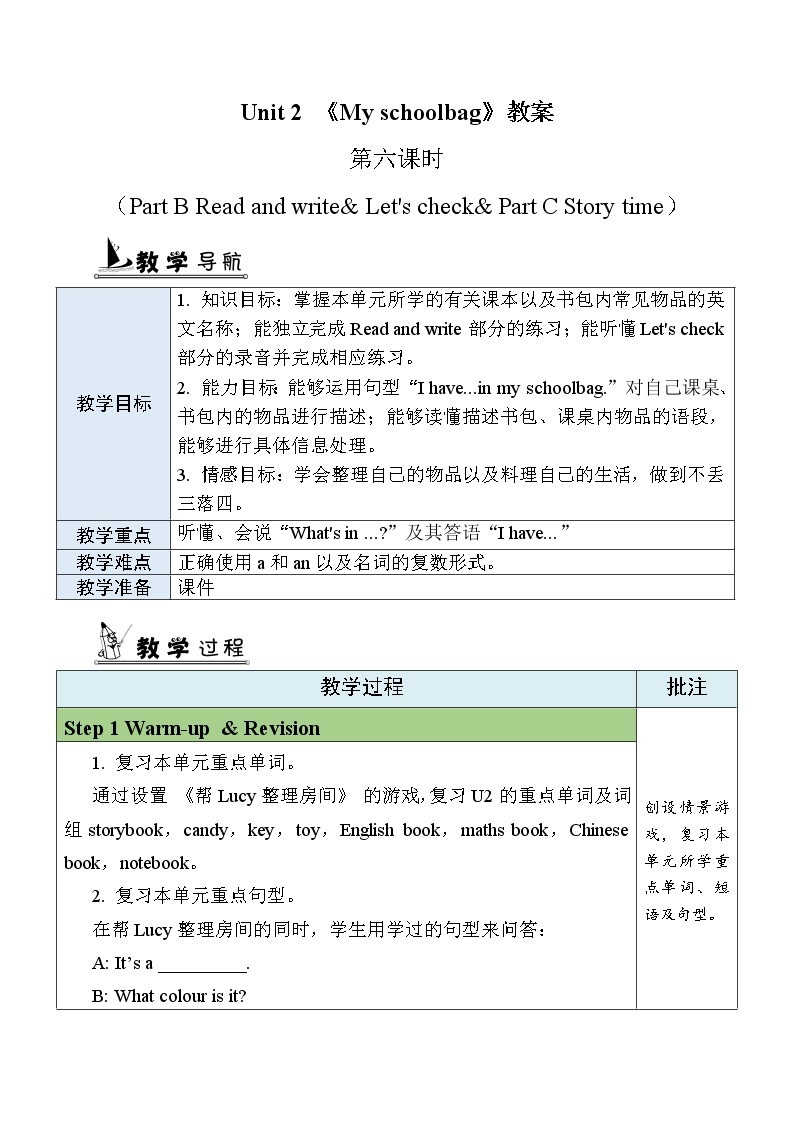 Unit 2 第6课时 B Read and write& Let's check& C Story time 课件+教案+素材01