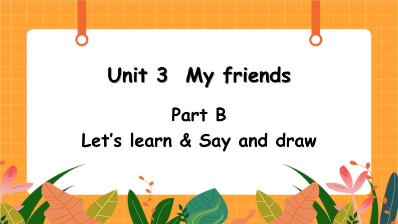 Unit 3 第4课时 B Let's learn& Say and draw 课件+教案+素材01