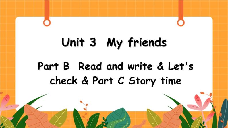 Unit 3 第6课时 B Read and write& Let's check& C Story time 课件+教案+素材01