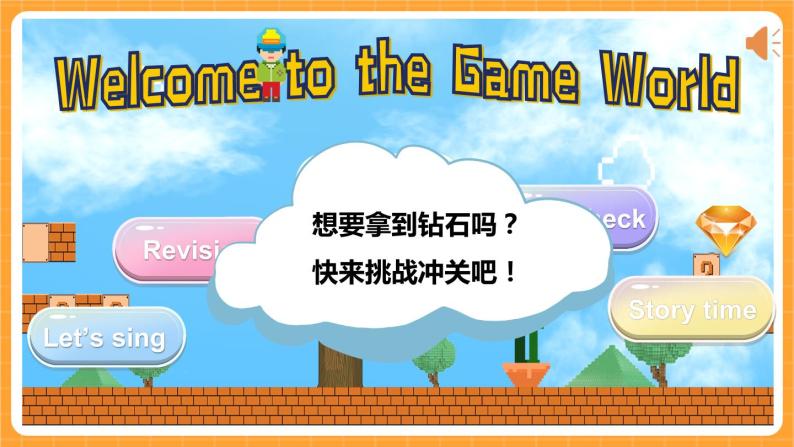 Unit 3 第6课时 B Read and write& Let's check& C Story time 课件+教案+素材02