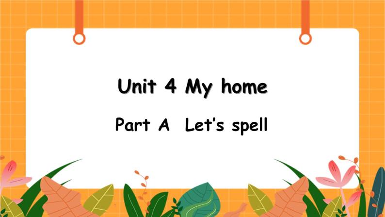 Unit 4 第3课时 A Let's spell 课件+教案+素材01