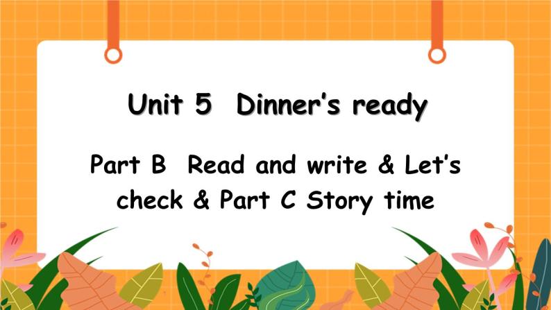 Unit 5 第6课时 B Read and write& Let's check& C Story time 课件+教案+素材01