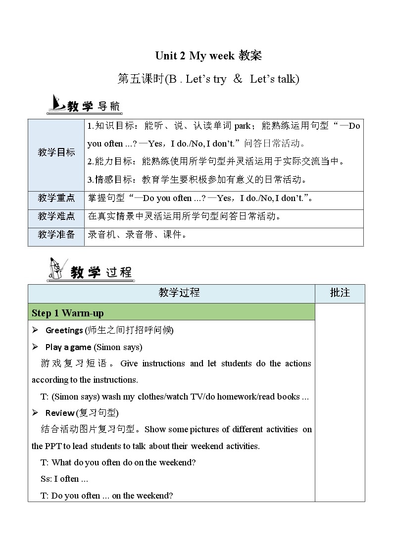 Unit 2 第5课时 B Let's try&Let's talk 课件+教案+素材01