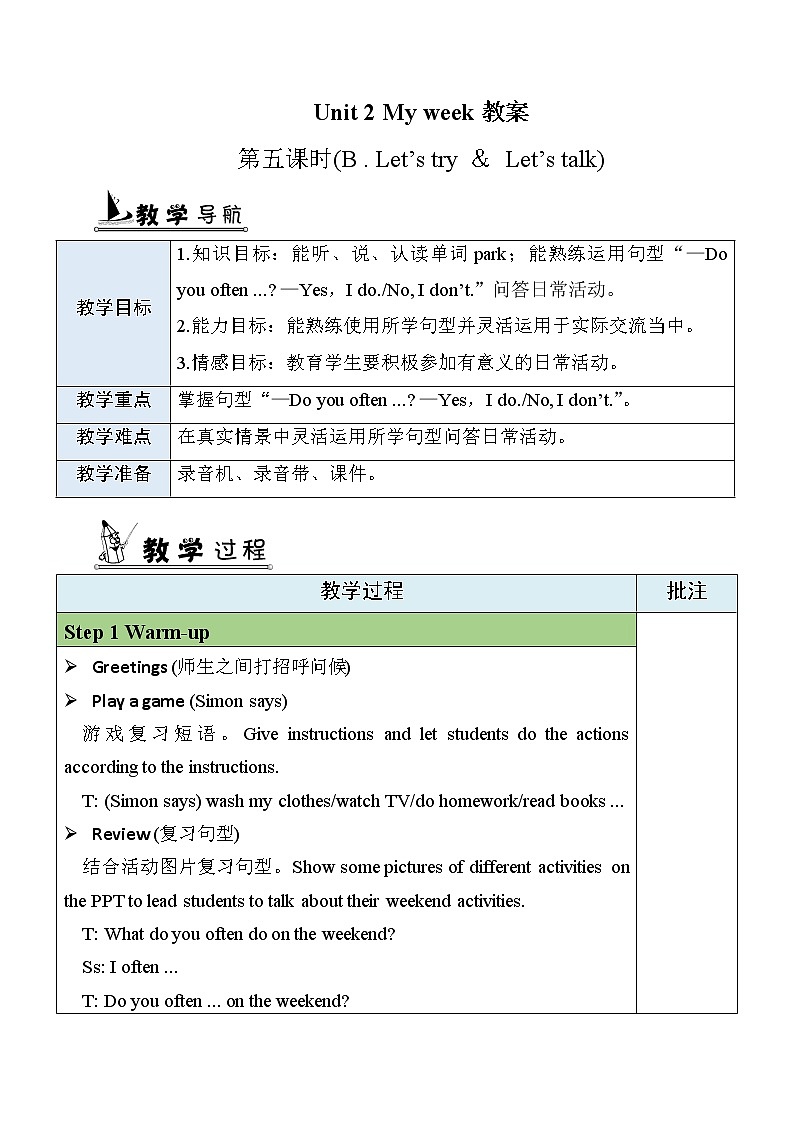 Unit 2 第5课时 B Let's try&Let's talk 课件+教案+素材01