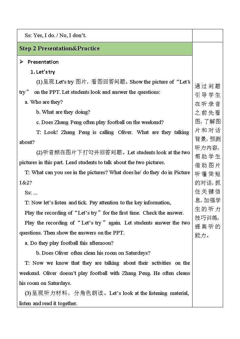 Unit 2 第5课时 B Let's try&Let's talk 课件+教案+素材02