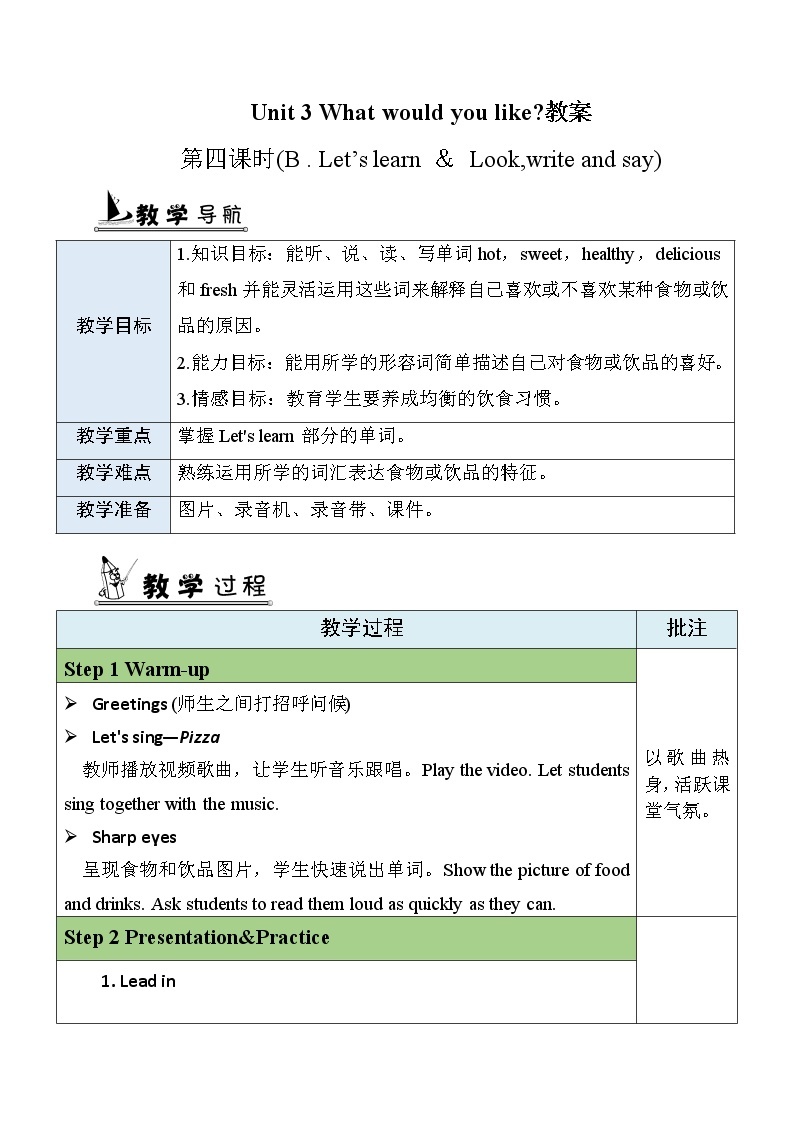 Unit 3  第4课时 B Let's learn & Look, write and say 课件+教案+素材01