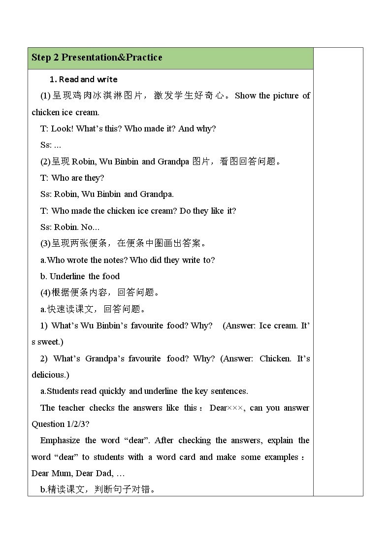 Unit 3  第6课时 B Read and write & Let's check 课件+教案+素材02