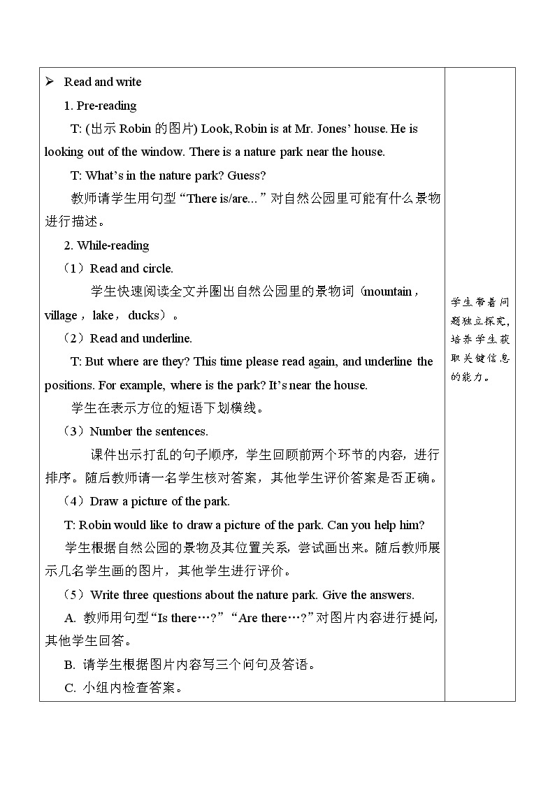 Unit 6 第6课时 B Read and write& Let's check& Let's wrap it up& C Story time 课件+教案+素材02
