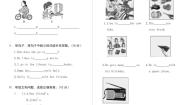 Unit 1 Going to Beijing 单元综合测试卷（试卷含听力及材料）冀教版（三起）英语五年级下册