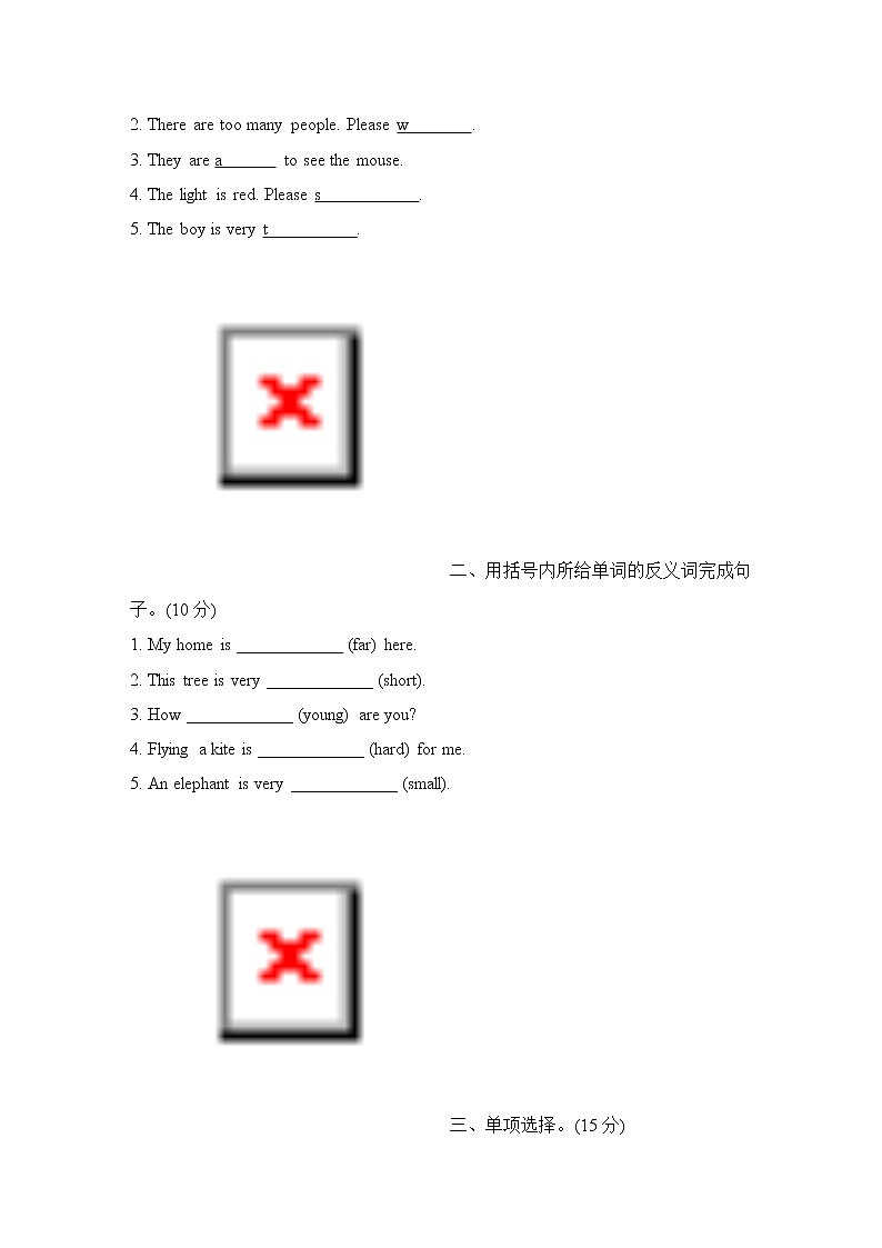 Unit 2 In Beijing 阶段达综合测试卷四(Lessons 10~ 12))冀教版(三起)英语五年级下册02