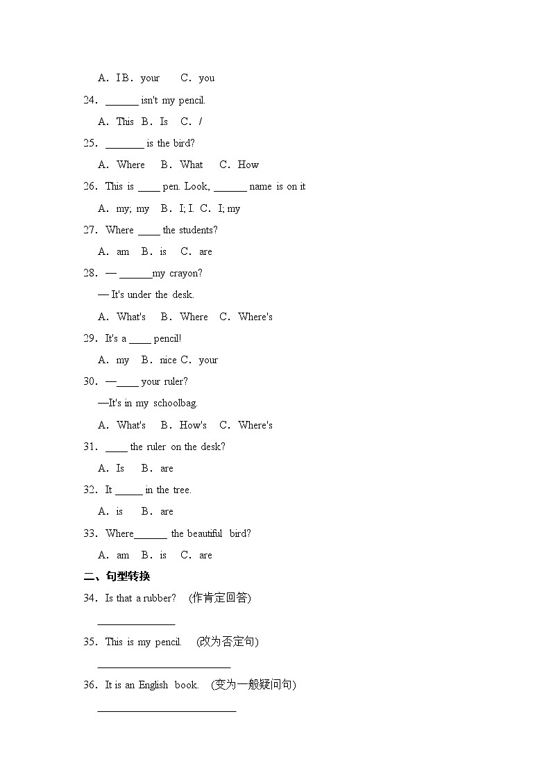 【期中易错题专练】三年级下册英语期中专项复习-语法类+(含答案)第3页