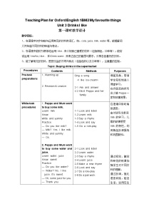 一年级下册unit 3 Drinks I like教学设计