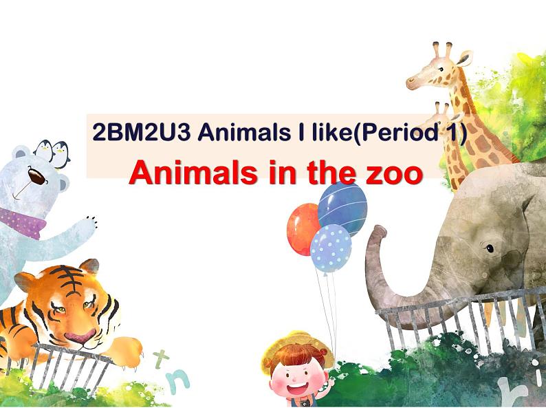 牛津上海版2BM2U3 Animals I like P1课件PPT第1页