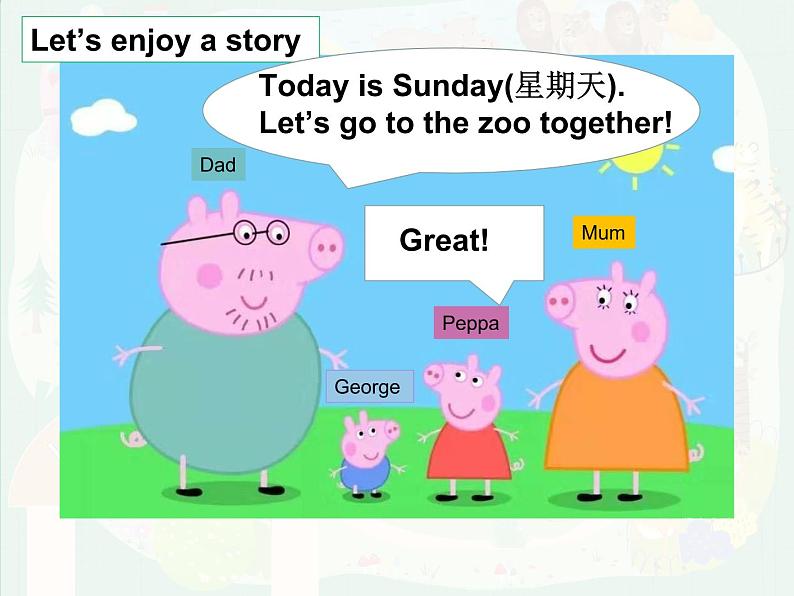 牛津上海版2BM2U3 Animals I like P1课件PPT第6页