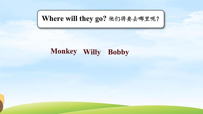 Unit5 How old are you Fun time &Cartoon time课件 译林版英语(三起)三年级下册第6页