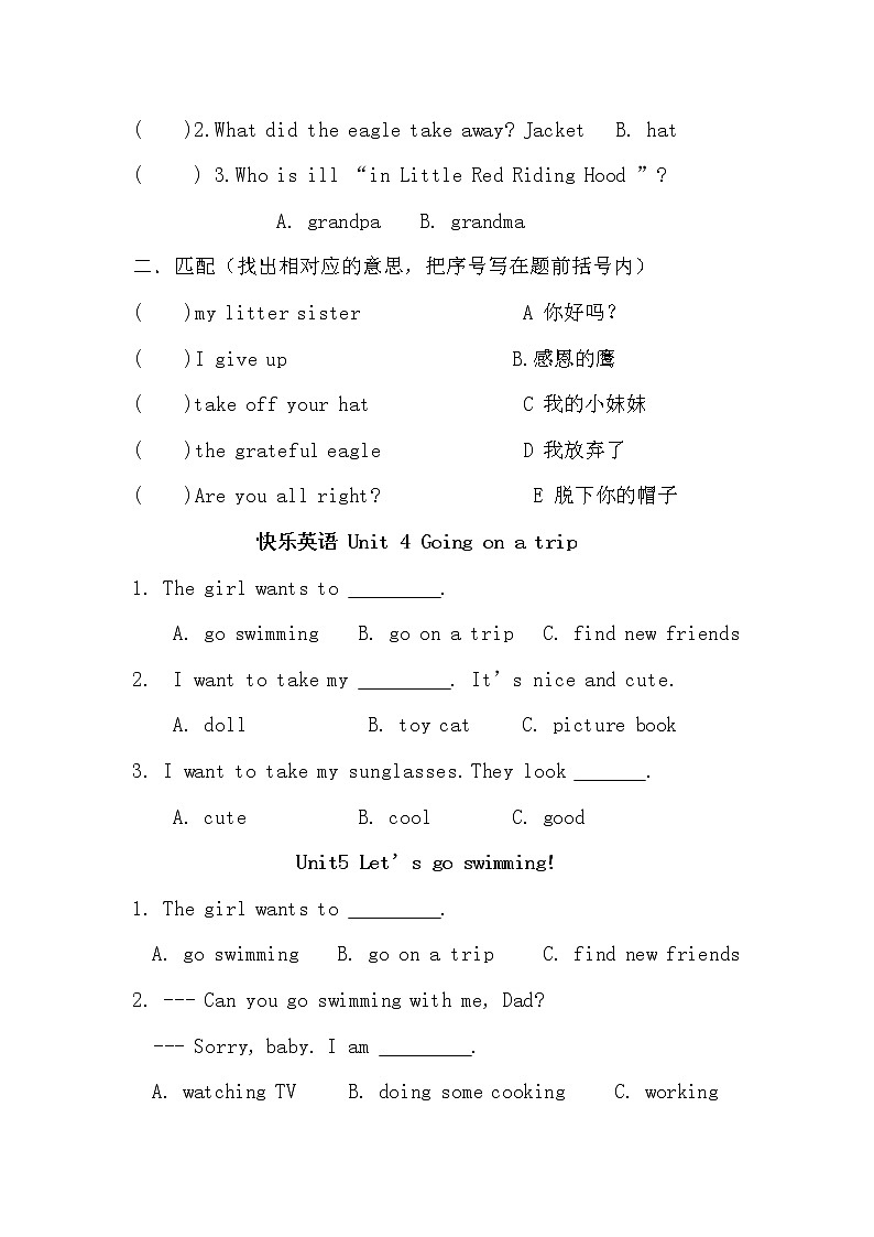 三年级上册快乐英语阅读题总复习第2页