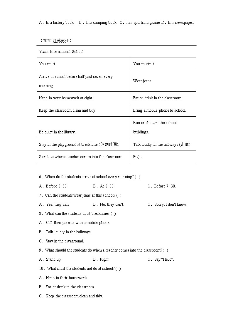 【苏州专版】2022-2023学年小升初英语备考真题汇编-阅读理解02