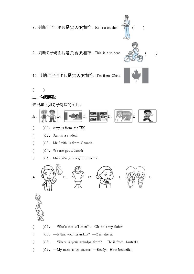 人教PEP版英语三年级下册期中专题精练学案——专题04 句子（含答案）02