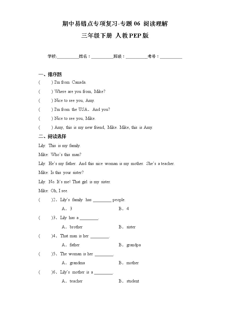 人教PEP版英语三年级下册期中专题精练学案——专题06 阅读理解（含答案）01