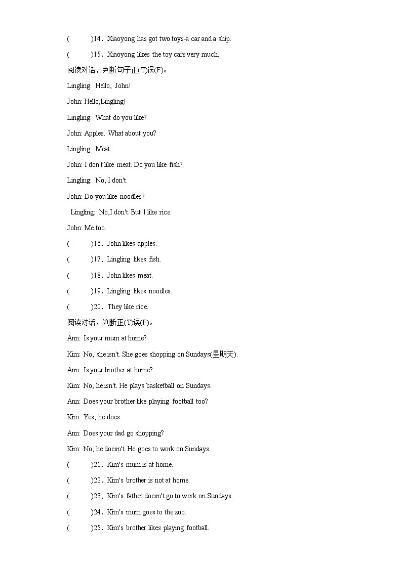 外研版三起英语三年级下册期中专题精练学案——专题05 阅读理解(含答案)第2页